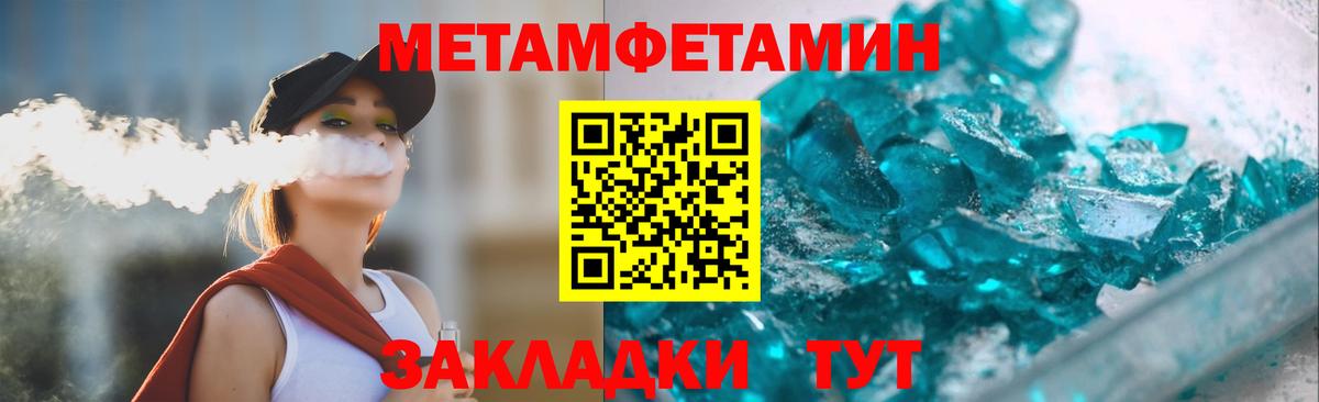 Amphetamine Premium  Вход с VPN  гидра tor  Новозыбков  Амфетамин 