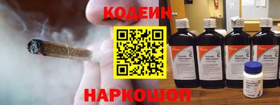 спайс Пенза