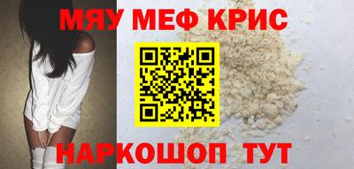 спайс Пенза