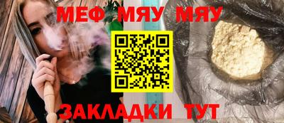 прущие крисы Пыть-Ях