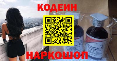 шишки Партизанск