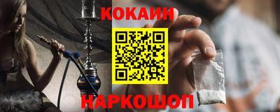 спайс Пенза