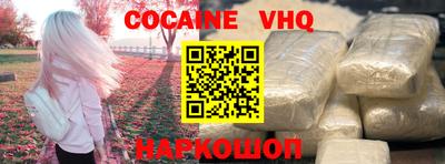 шишки Партизанск