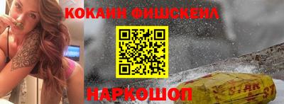 шишки Партизанск