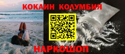шишки Партизанск