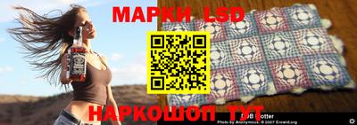 спайс Пенза