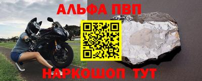 шишки Партизанск