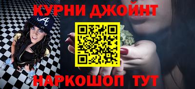 спайс Пенза
