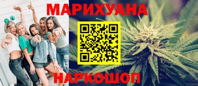 шишки Партизанск