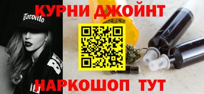 шишки Партизанск