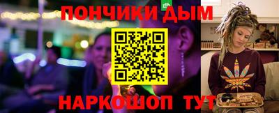 прущие крисы Пыть-Ях