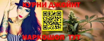 спайс Пенза