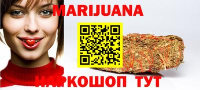 спайс Пенза