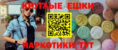 шишки Партизанск