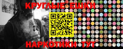 спайс Пенза
