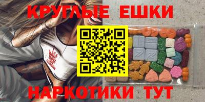 шишки Партизанск