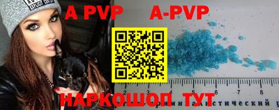 apvp Первоуральск