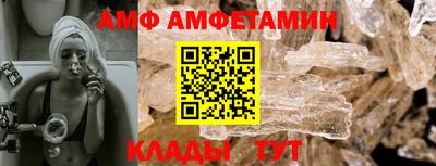 спайс Пенза