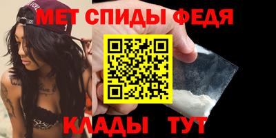 шишки Партизанск