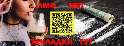 спайс Пенза