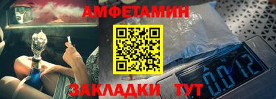 сатива Пугачёв
