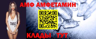 спайс Пенза