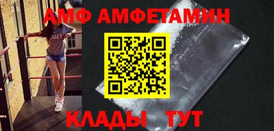 шишки Партизанск