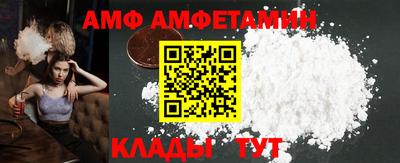 спайс Пенза