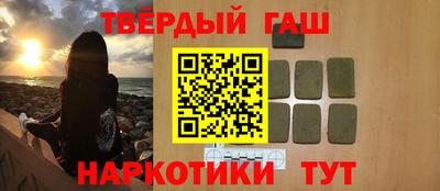спайс Пенза