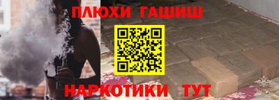 шишки Партизанск