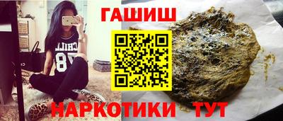 спайс Пенза