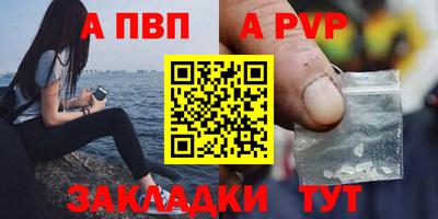герыч Пушкино