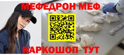 герыч Пушкино