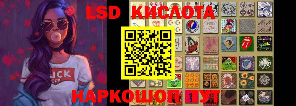 Лсд 25 экстази кислота  Лсд 25 экстази кислота  Вход с VPN  Новозыбков 